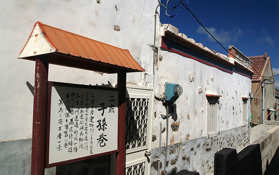 二崁古厝